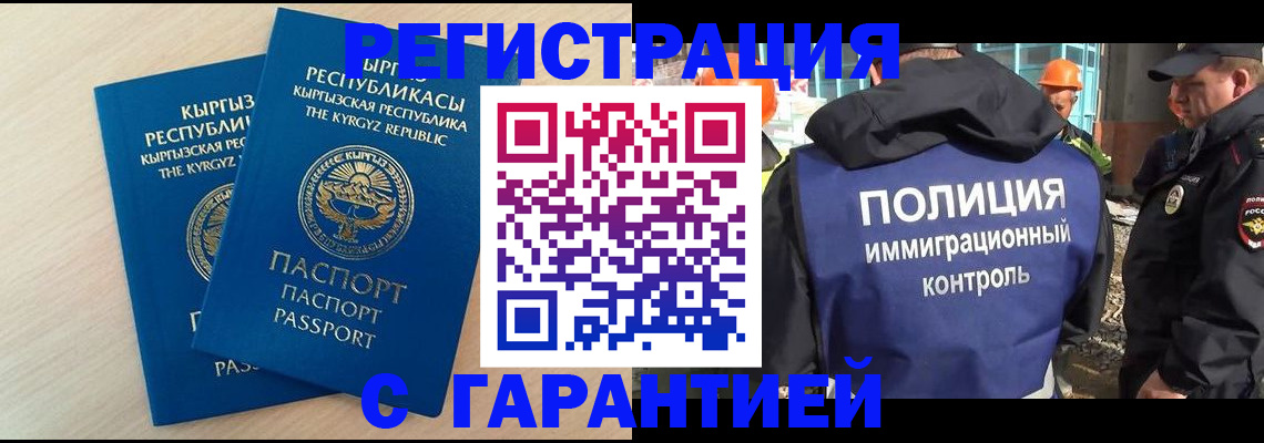 пропишу в квартире в Смоленской области